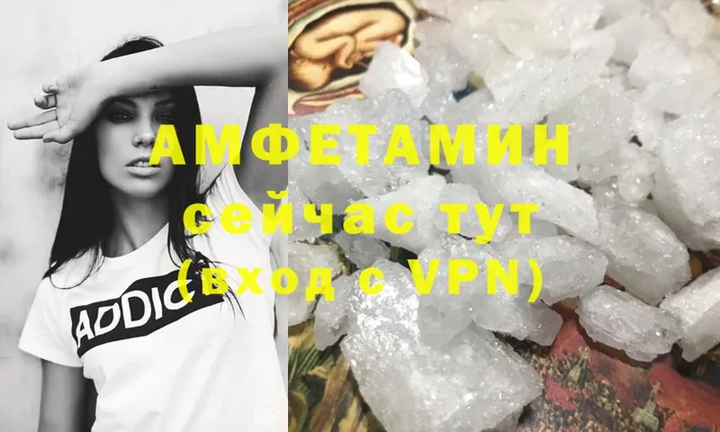 Amphetamine Premium  Ленск 